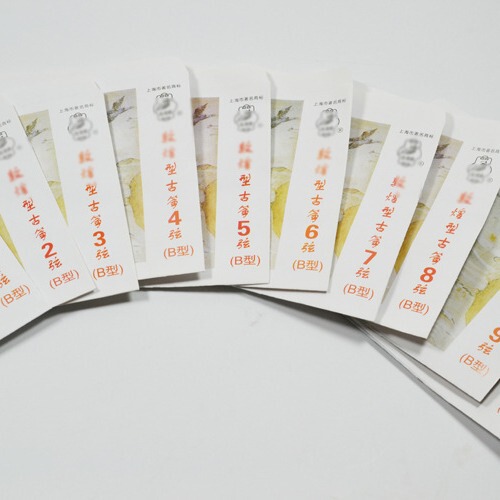 Factory wholesale guzheng string B- type S163 guzheng universal string 11-15 string single number can be taken Factory wholesale guzheng string B- type S163 guzheng universal string 11-15 string single number can be taken