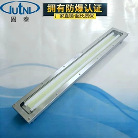 其他防爆器材;防爆灯;泛光灯