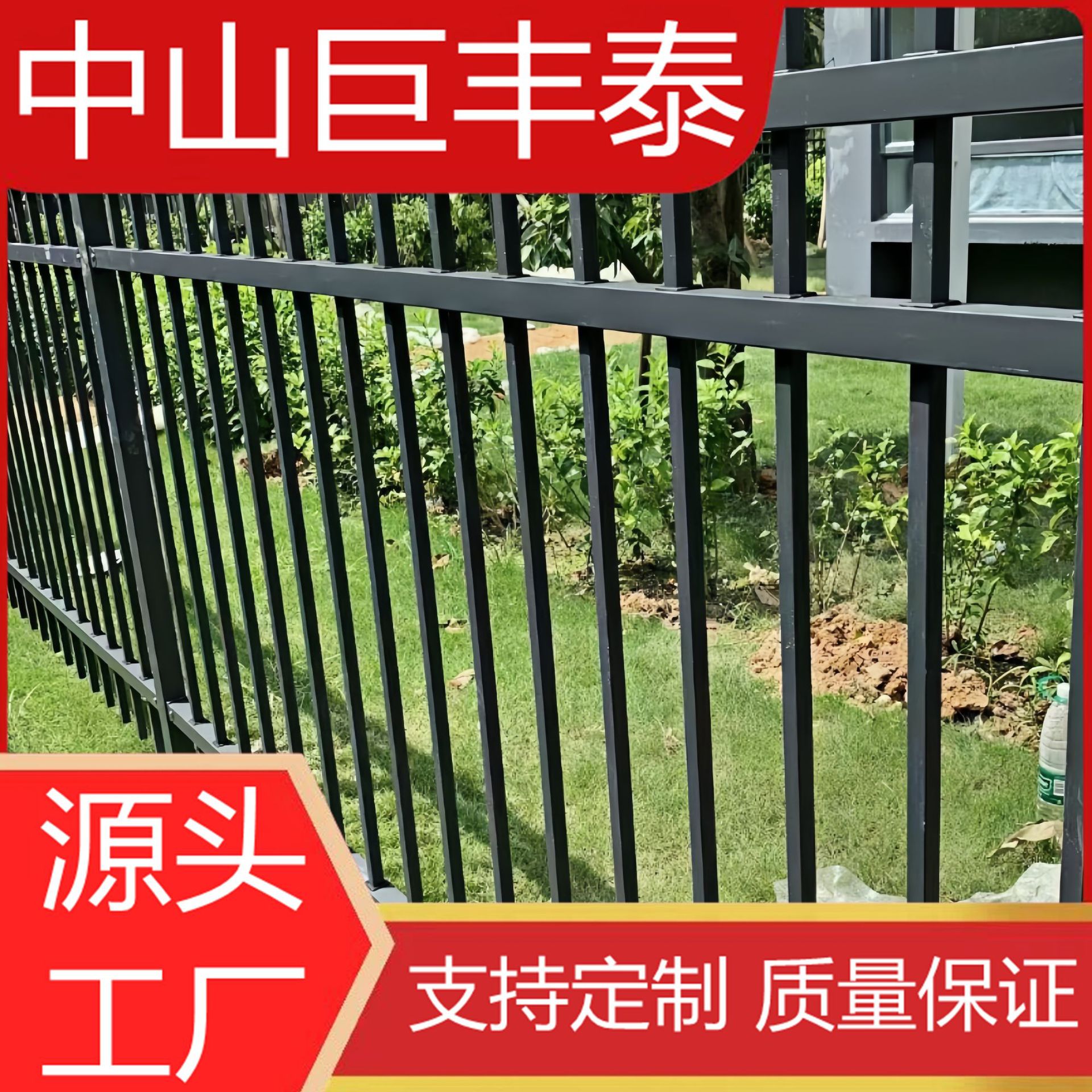 锌钢小区围墙护栏铁艺隔离栏杆户外庭院防护栅栏工厂学校院墙围栏