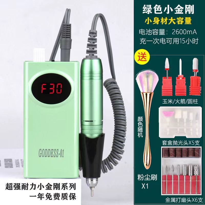 マニキュア充電式ポータブルネイルリムーバーネイルサロン電気セラミック角質除去マニキュア|undefined