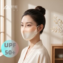 夏季女士渐变冰丝防晒口罩户外骑行遮阳开口透气护眼角口罩批发
