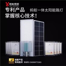 Λρ����̫���·������ͥԺ���߶�һ�w�������ʵ�·led������