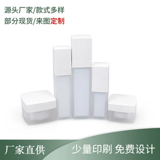 方形磨砂亚克力30克50ml水乳膏霜瓶面霜瓶护肤品包材套装瓶定制