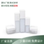 定制亚克力磨砂方形套装瓶