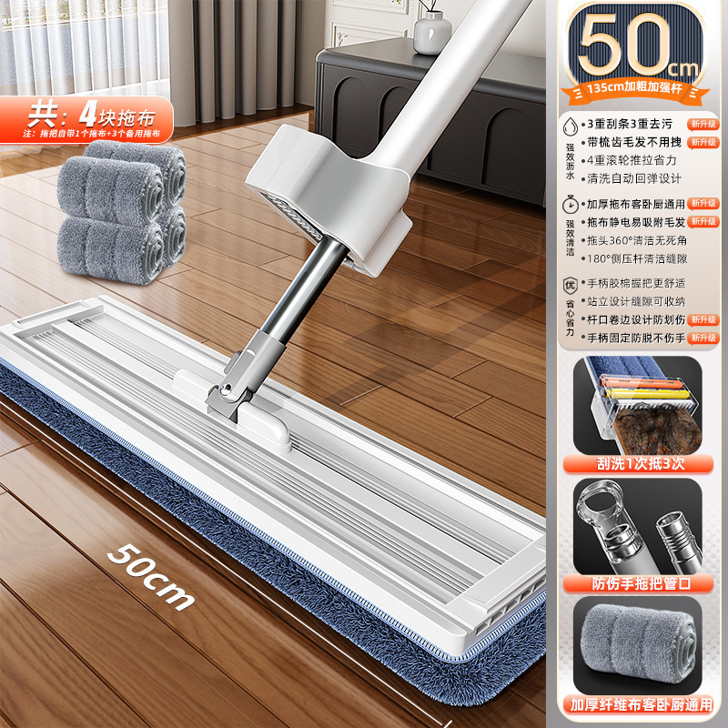 手洗い不要のフラットモップ、新しい家庭用モップ、ワンモップ、怠け者用フロアモップ、フロアモップ、送料無料|undefined