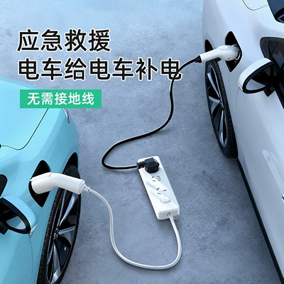 for New Energy Electric Vehicles, Elektrikli avtomobil şarj stansiyaları