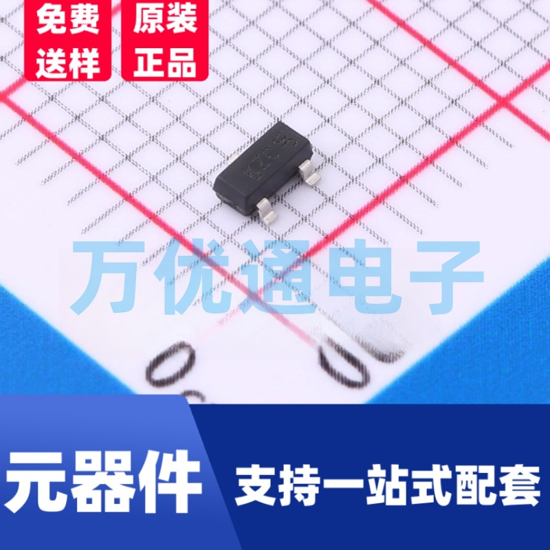 原装富信 BZX84B2V7 SOT-23封装 丝印2Z12 贴片稳压二极管 齐纳二