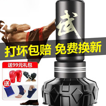 拳击沙袋散打立式吊式成人健身沙包家用不倒翁儿童跆拳道训练器材