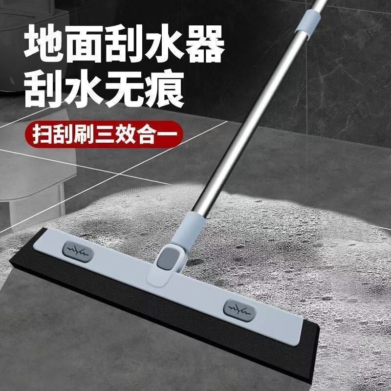 Black Rubber Magic Broom for Home Use, Convenient Water Scraper, Bathroom Squeegee, Water Pusher, Special Floor Scraper for Bathroom