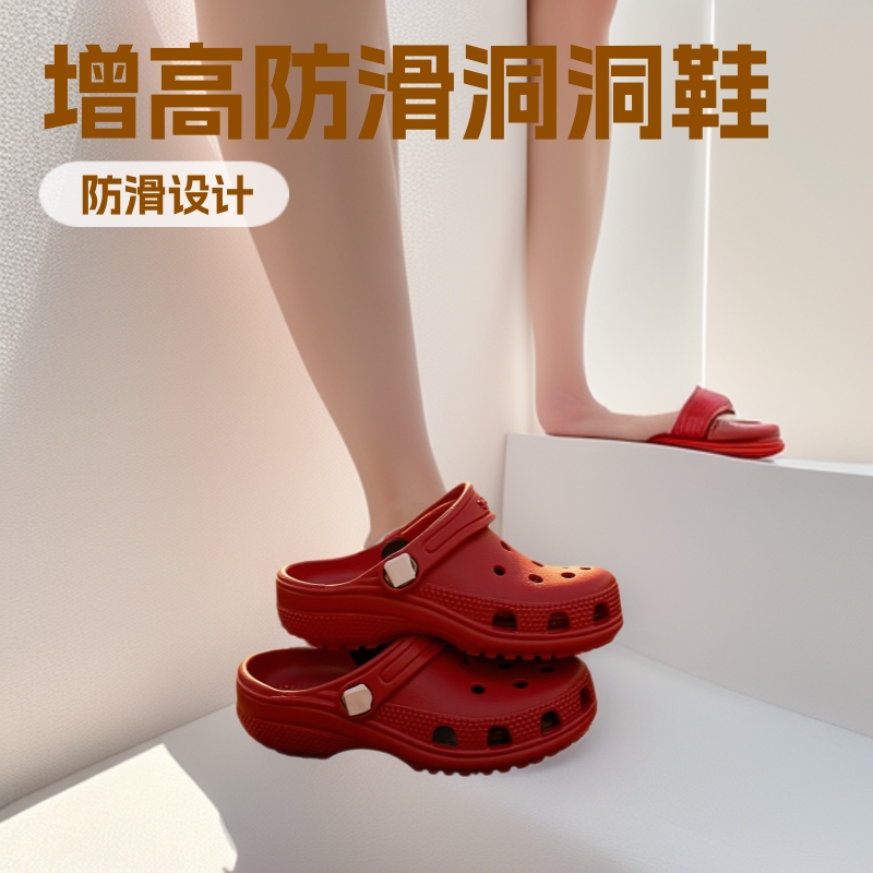 Yearning for Life Mini Yang Ouyang Nana Classic Star Cave Shoes Women's Non-slip Soft Bottom Baotou Sandals