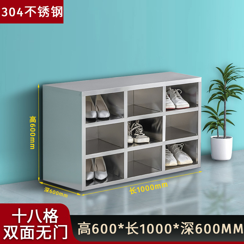 304不锈钢鞋柜无尘净化车间员工更衣室换鞋凳工厂车间单双面鞋柜|undefined