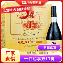 ½LɼtѾ ; 11.5750ML*6ƿ/]