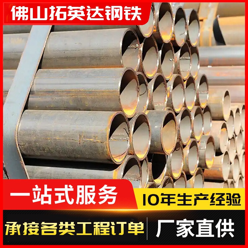 Guangdong Mechanical Structure Q235 Welded Pipe Q235Dn20 Can Be Cut to Length, Manufacturer Wholesale Welded Steel Pipes