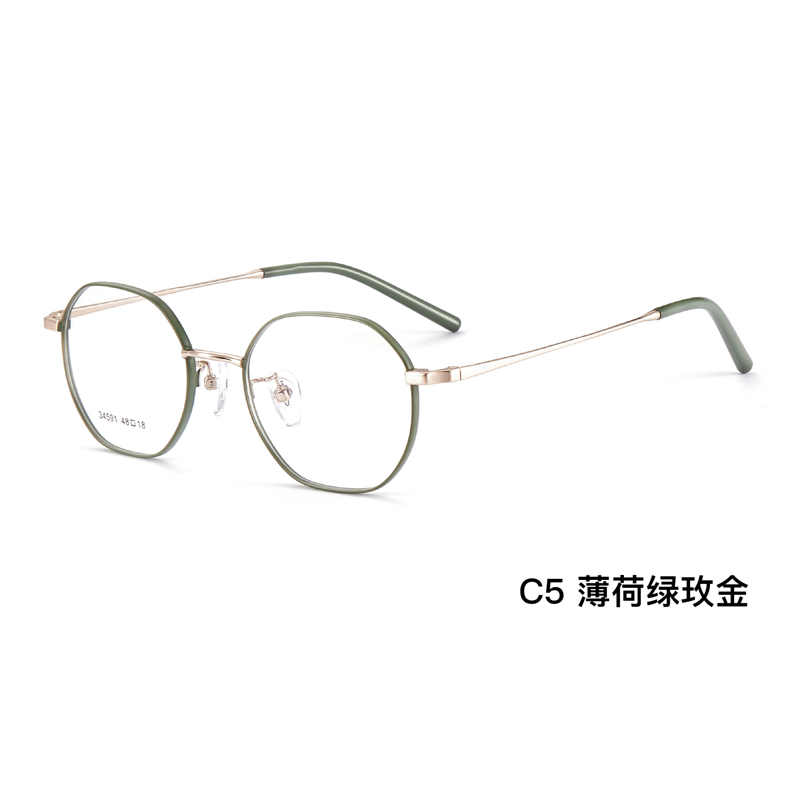 Fresco bicolor marco de gafas de aleación retrógrada multicolor superligero sin pellizco de cara puede ir con gafas Danyang al por mayor