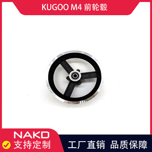 10늄ӻ܇KUGOO M4 M4PRO܇ǰ݆ݞ