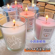 精油香薰蜡烛薰香安神助眠家用小众室内持久卧室睡眠浪漫情调香氛