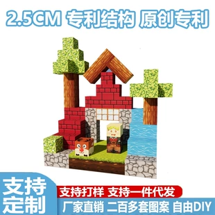 Магнитные кубики 2 5 см «Мой мини-мир» DIY-конструктор