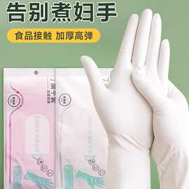 丁腈手套加厚耐用一次性食品级餐饮厨房丁晴防水耐油耐磨加长洗碗
