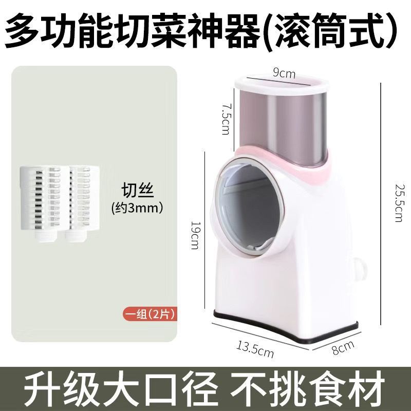 레귤러 모델 [본체 1개 + 블레이드 2개] 스톰 화이트