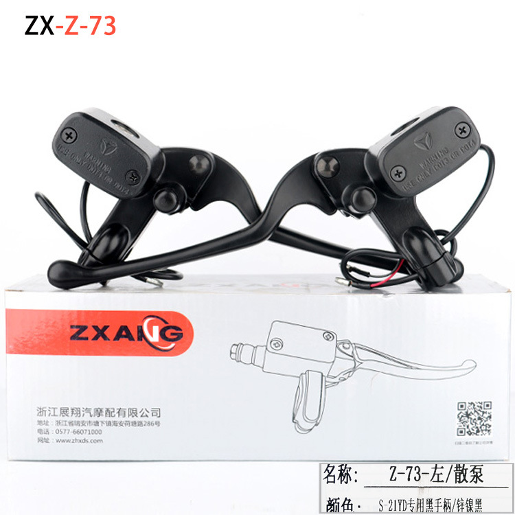 Yadi Electric Motor Vehículo eléctrico de dos ruedas Bomba superior Bomba de freno de disco Bomba de aceite de freno Maverick Green Source Special Zhanxiang Fabricante