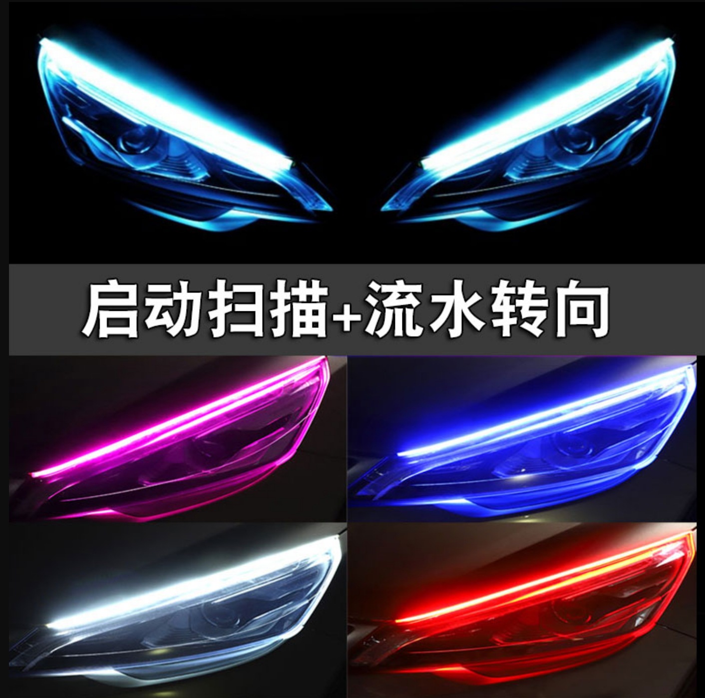 Flowing Turn Signal Lights, Daytime Running Lights, Led Sequential Start-Up Scanning Lights, Car Modification Super Bright Decorative Lights with Ambient Lighting