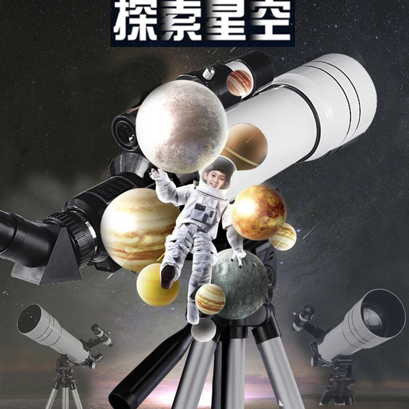天文望远眼镜专业观星观天高倍太空高清70400ZAE高清成人学生儿童