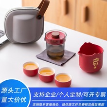 旅行茶具套装整套功夫茶具便携快客杯一壶三杯玻璃泡茶壶商务礼品