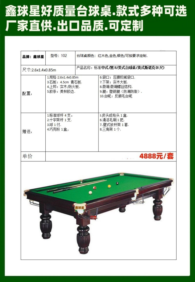 Mesa de billar americana negra 8 mesa de billar comercial china mesa de billar doméstica mayorista mesa de billar doméstica para adultos mesa de billar estándar