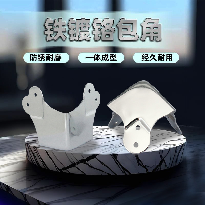 AW Anwang tres caras de ángulo avión ángulo protector de ángulo acústico ángulo accesorios de hardware ángulo serie total