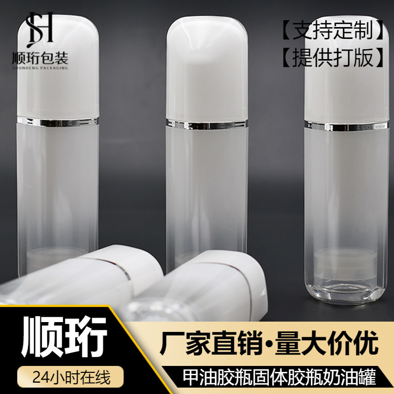 50g高档亚克力银边喷雾瓶50ml水乳精华瓶化妆品瓶菱角双层真空瓶