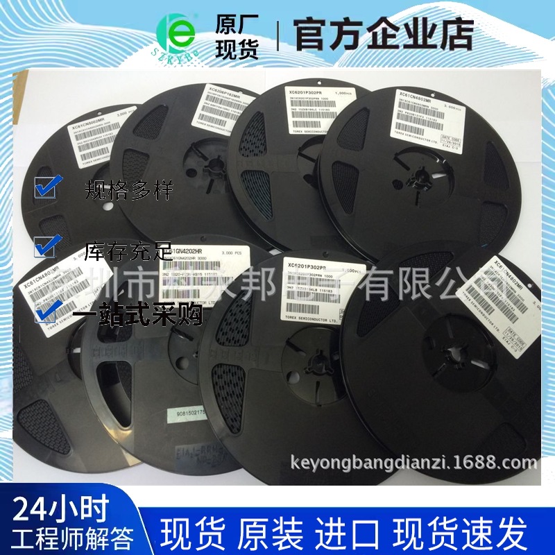 深圳供应全新原装  RN4602 电子元器件ic 拍前请联系