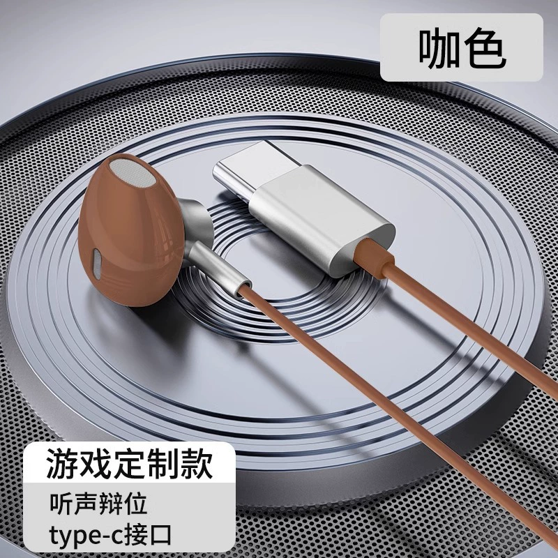 Оригинал подлинный подходит для oppo проводные наушники reno13 вставной звук про цифровой типc/opporeno13