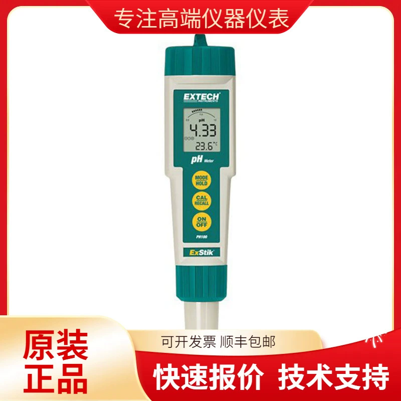 Водонепроницаемый портативный pH-метр Extech PH100. Точное измерение критично.