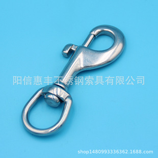 Stainless Steel Hook Single Head Hook Dog Buckle Safety Hook Safety Buckle Rope Buckle Link Buckle Pet Buckle