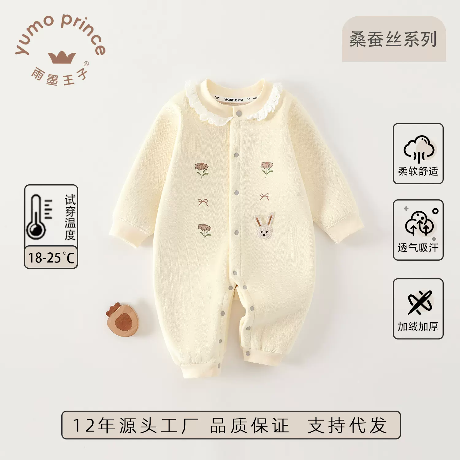 宝宝衣服蚕丝秋冬加厚婴儿连体衣A类新生儿爬爬服外出安阳婴童装