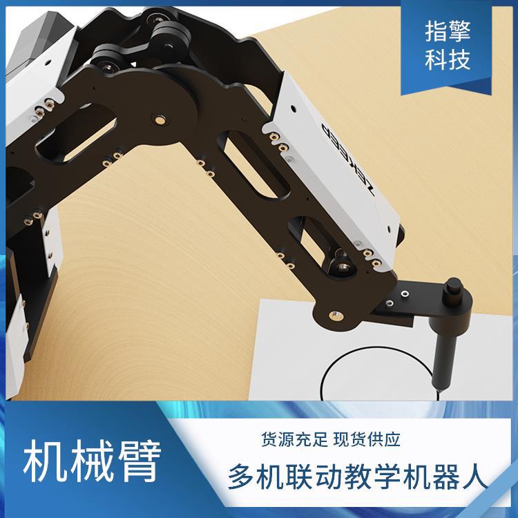机械臂 ZKBOT-3042 智能制造教学平台 ±0.02mm重复定位精度 指擎