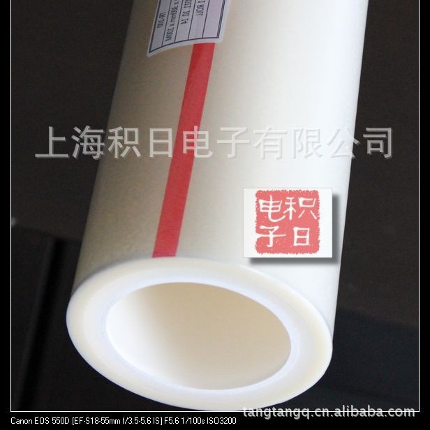 现货优惠供应微粘cpp耐高温保护膜 静电自粘CPP保护膜