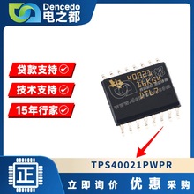 ԭװ��Ʒ TPS40021PWPR ��װTSSOP-16 ��ƬIC DC-�л����ؿ�����