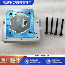4936226�m��춿���˹�l�әC�Չ��C������4936226 4933782