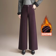 加绒加厚保暖裤秋冬季新款直筒裤女装高腰时尚阔腿裤长裤