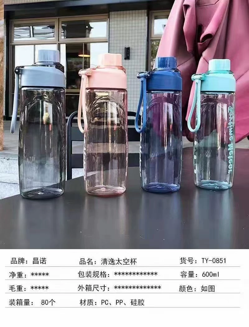 Пластиковая трубочка для воды со стаканом для любимых, 850 мл, семейный стиль
