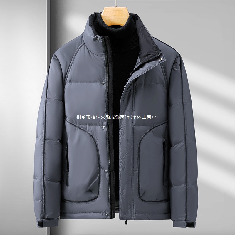 National Standard 50% Down Stand Collar Warm Down Jacket Men's 2026 New Winter Trendy Lightweight Down Jacket Men's Korean Style