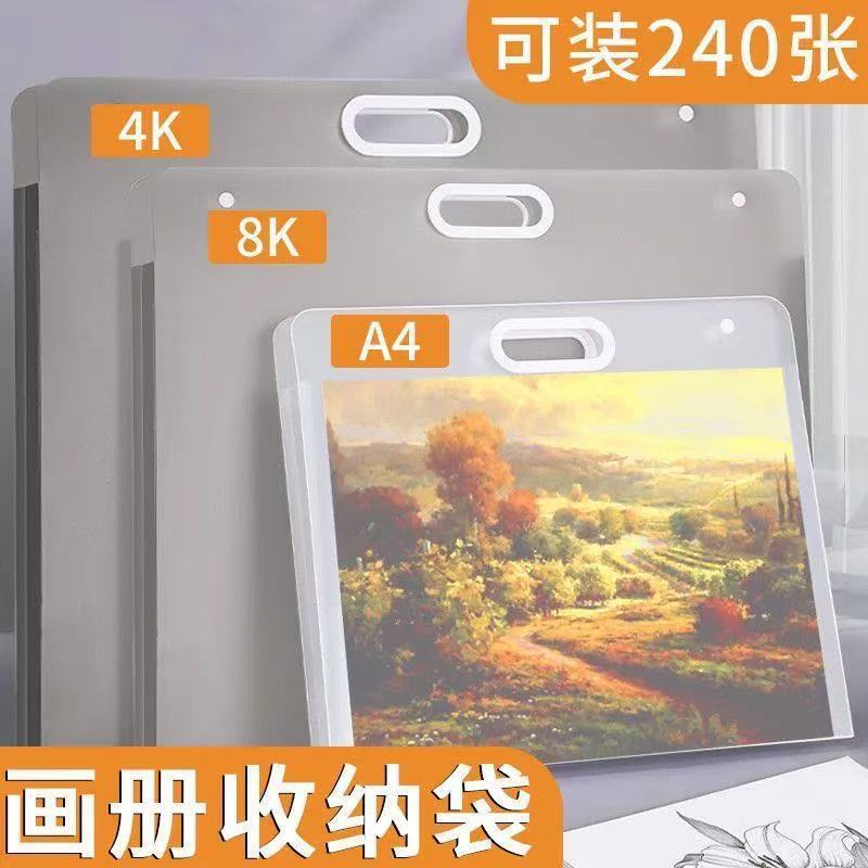 A4/8K 絵画バッグ子供のアート作品収納ブック 4K ポスターデザイン図面コレクションフォルダーポータブル絵画バッグ|undefined