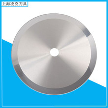 供应无齿切割圆锯片 无齿分切刀片 厂家自产自销 价格实惠