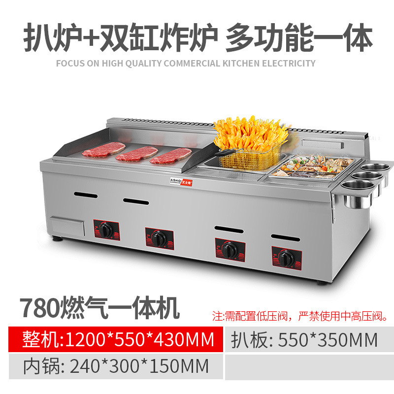 818 máquina de agarrar pastel de mano horno eléctrico comercial de gas de gas de hierro de hierro de hierro de hierro de equipos comerciales
