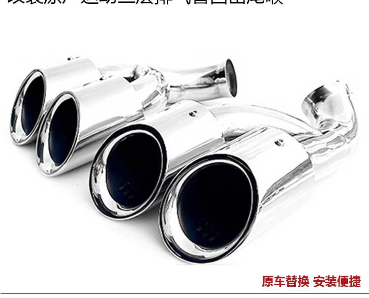Suitable for 11-24 new Porsche Cayenne coupeS modified original sports three-layer exhaust pipe four-outlet tail throat