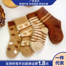 秋冬宝宝睡眠袜舒适保暖水貂绒保暖厚实儿童袜子男童女童中筒袜子