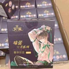 現物正規版龍族味蕾襲撃シリーズのバッジブラインドケース周辺アニメ官谷小売20元