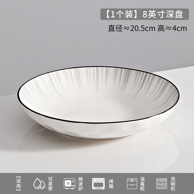 北欧風陶磁器食器2025新型シンプル高顔食器と箸のご飯と碗のセット|undefined