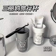 サンリオins高颜値クロミ玉桂犬洗面杯学生歯磨き旅行うがいカップカップル歯カップ